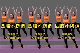 活力有氧健身操，每天半小时有益于身体健康，强身健体预防疾病。