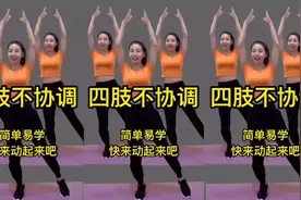 活力有氧健身操，每天半小时有益于身体健康，强身健体预防疾病。