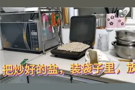 治疗肩周炎，快失传的民间偏方……（二）视频封面
