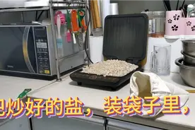 治疗肩周炎，快失传的民间偏方……（二）视频封面