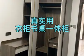 孩子卧室空间小，衣柜书桌做成一体柜，更加实用！视频封面