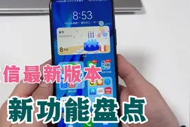 微信8.0.18最新版本发布，新增6个实用功能，看看你都用过吗？