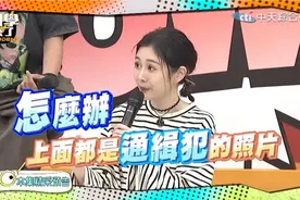 住你隔壁真的衰到爆 我對你忍無可忍了!2023.04.12 同學來了视频封面