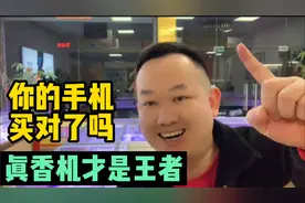 华为p40pro，降价这么多，真的可以买嘛，3800直接入手视频封面