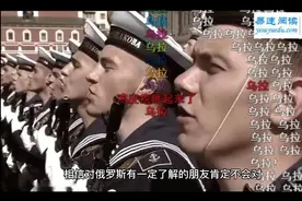 乌拉是什么意思？视频封面