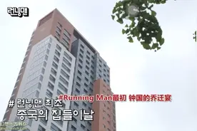 钟国的乔迁宴，智孝的准新房！视频封面