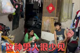 这么节约的男人真少见，内裤破了14个洞都不舍得扔，太笑人了视频封面