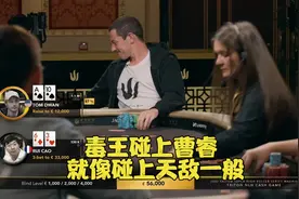 德州扑克  一个个都秀起来了！翻前3-bet打完4-bet就来了！视频封面