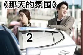 列车上一次偶然邂逅，让两人摩擦出爱情火花。视频封面