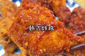 外面卖的韩式炸鸡为什么那么好吃？关键在于这个酱料！