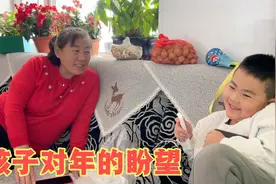孩子过年盼什么？东北年味越来越浓，看二条家准备的咋样了视频封面