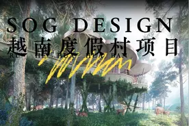 越南度假村总体规划项目分享视频封面