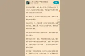 有MOD菜单的游戏安装教程视频封面