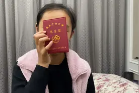 一胎，二胎，三胎！独生子女光荣证，补贴多少钱？！快来看看吧视频封面