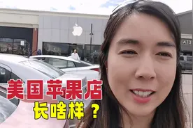 新款iphone14上市，美国最低时薪15美元，普通人工作多久能买得起视频封面