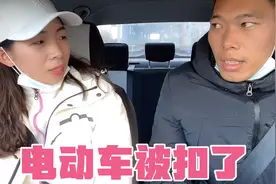 老公送外卖的第二天，电动车被扣了还面临1000元罚款，看看啥情况视频封面