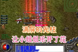 热血传奇：满屏都是光柱，这个办法果然让爆率加高了！