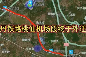 沈丹铁路外迁对于沈阳来说值得高兴，但回首这些年更多的是遗憾。视频封面