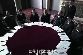 世界公认十大伟人，中国两人上榜 #伟人 #毛泽东，传递正能量。视频封面