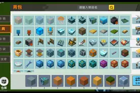 迷你世界机械万物刷教程