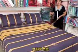 店里又完工一套四件套，AB版搭配简单时尚，铺上真洋气！视频封面