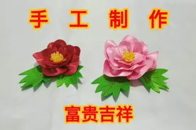 三十六种手工布艺花制作系列，娇艳夺目太漂亮太好看了，建议收藏视频封面