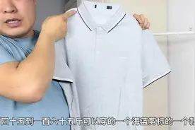 海蓝剪标原价几百，只有一件180码。可以穿到145到165斤。只要49视频封面