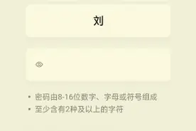 QQ没登录成功直到我看到这一排红字时，气得我当场崩溃的边缘。视频封面