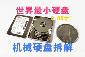 拆解世界最小机械硬盘硬币大小，17年前诺基亚N91搭载此硬盘