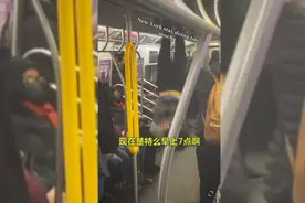 纽约地铁里的那些奇葩事儿.... 还以为自己来到了另一个世界.....视频封面