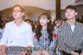 张恒再次发文反击郑成华，否认自己说谎，有证据就拿出来