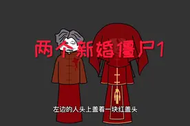 在睡梦中，我迷糊迷糊的看见两个人，他们穿着婚纱视频封面