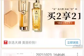 再教你们一次，如何被人脸识别了，还能玩王者，只不过是单机