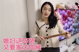 在媳妇面前夸别的女人好看没有好下场，幸亏小伙机灵改变这局面视频封面