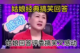 为什么那么多人喜欢喝酒呢？姑娘回答搞笑又感动。配音改编视频封面