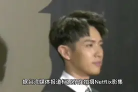 柯震东真的毁容了吗？视频封面