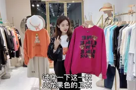 中秋卫衣减龄穿搭，搭配黑色工装裤，时尚显瘦不挑人！视频封面