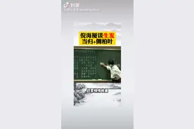 倪师谈：生发用当归十侧柏叶