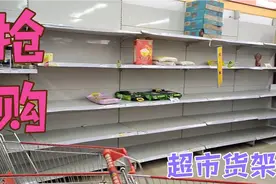 国家鼓励家庭根据需要储备物资，超市出现抢购潮，米油面粉最抢手视频封面