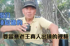 王相军真人出镜的视频，有不少都是有人跟近拍摄，不都是自己拍的视频封面