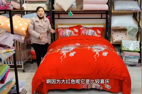河北大姐的儿子结婚，精心准备5套四件套5床棉被，搭配出来真好看视频封面