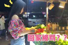 媳妇出门回头率高，外人面前老公霸道护妻，回家又骂她穿的太暴露视频封面