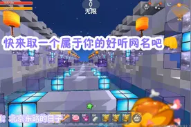 快来取一个属于你的好听网名吧👊视频封面