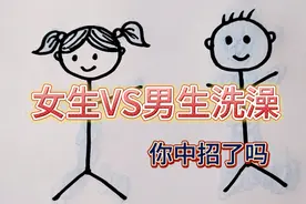 趣味简笔画 男生与女生的区别 你看懂了吗，看懂的点赞评论起来吧视频封面