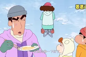 ［蜡笔小新-第七季］钓西太公鱼哦［15-全集］视频封面