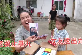 老公给媳妇送创意礼物，刚开始高兴得疯了，最后越拆越生气视频封面