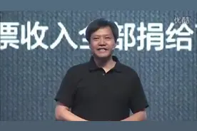 小米历代手机发布会之小米2代视频封面