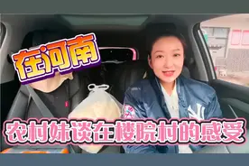 丫头寻访古遗址天黑才下山，启程前往下一目的地，途中遇见狗拦路视频封面