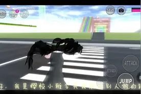 樱校跑酷只收藏歌曲
