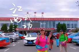 武功山很好，再也不来了，这是不是你说过的假话。视频封面